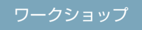 2021年4月25日春のぷちフラワーアレンジメント教室開催